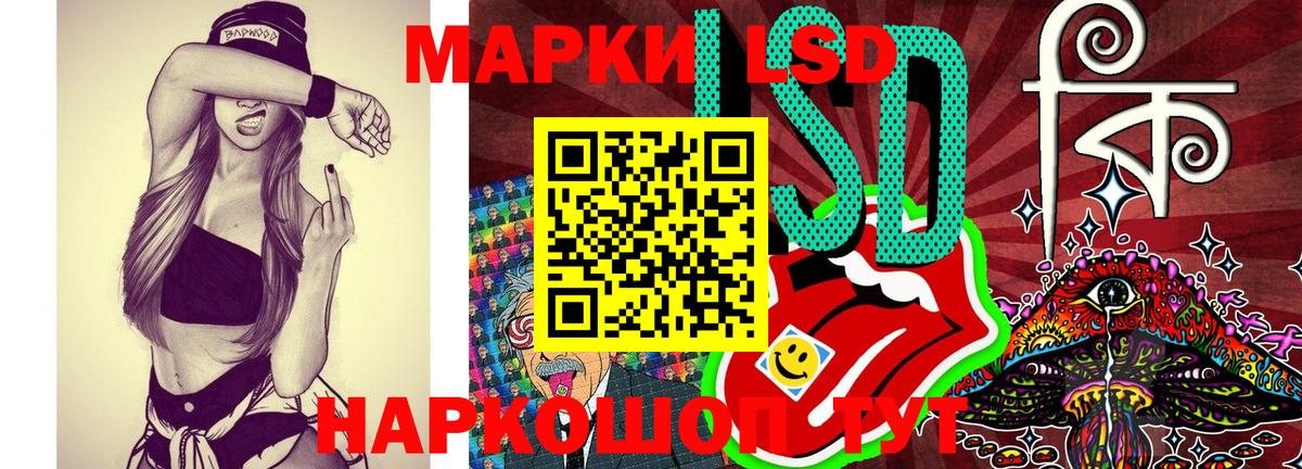 Наркотические марки 1500мкг  Вход с VPN  Наркотические марки 1500мкг  Котельники 