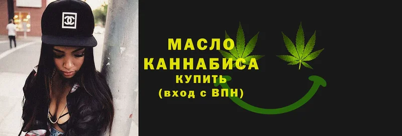 купить  цена  kraken как зайти  Дистиллят ТГК гашишное масло  Котельники 