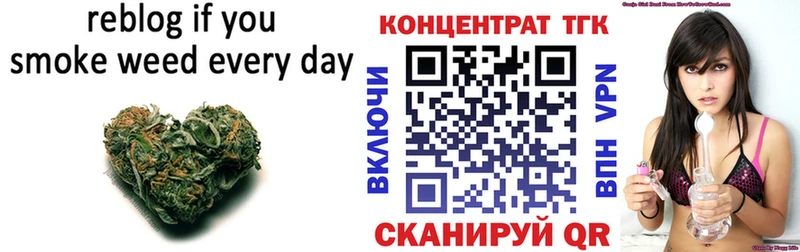 Дистиллят ТГК THC oil  Котельники 
