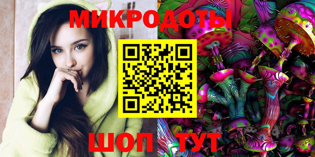 Котельники  Галлюциногенные грибы Magic Shrooms  Вход с VPN 