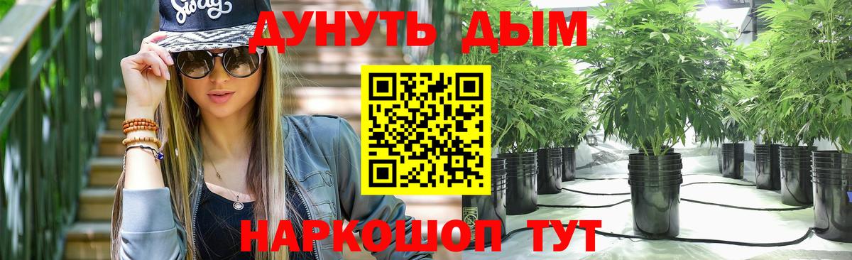 Котельники  Бошки Шишки THC 21%  Бошки Шишки гибрид  Канабис индика  Бошки марихуана LSD WEED  Вход с VPN 